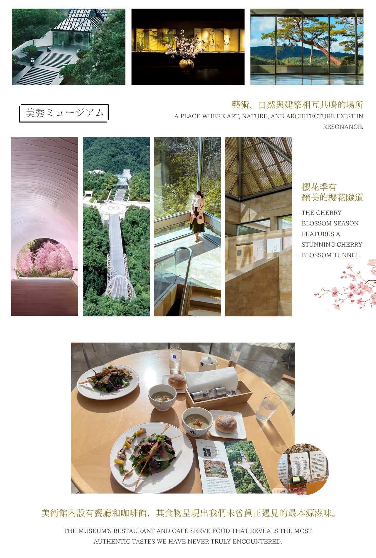 Shiga In-depth Tour] Miho Museum or Omi Hachiman Ancient Street